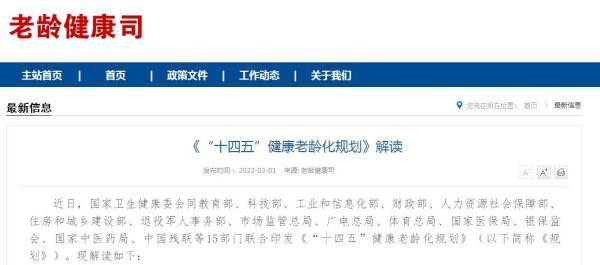 蓋網(wǎng)2025年3月高科技產(chǎn)品介紹及最新動態(tài)