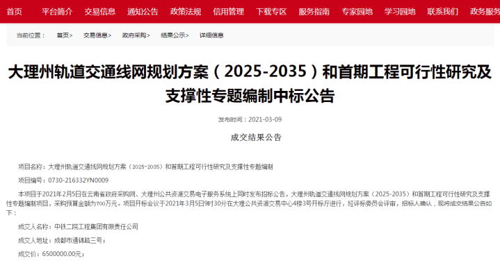 蓋網(wǎng)2025年3月高科技產(chǎn)品介紹及最新動態(tài)