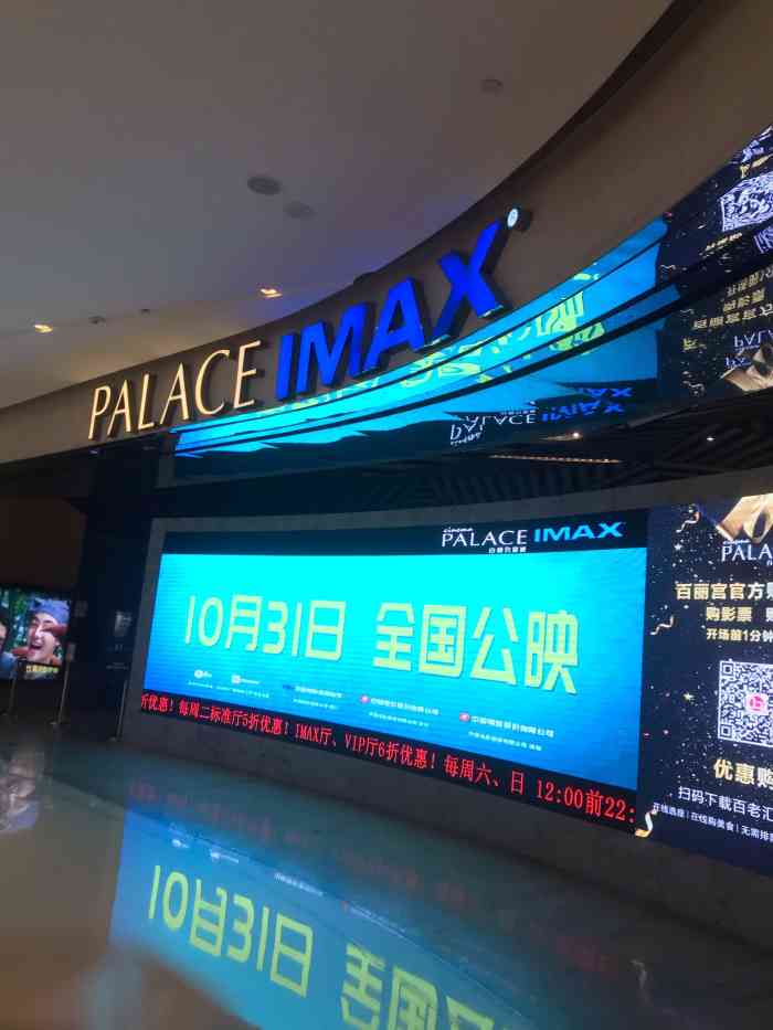 百麗宮最新網址大揭秘??,一網打盡最新入口信息!