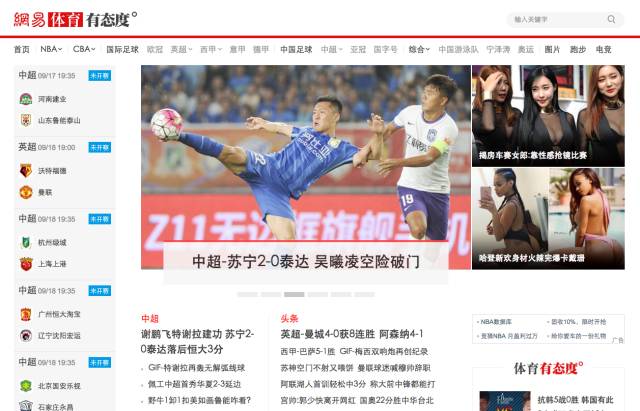 火博體育最新官網入口,一站式體育盛宴的門戶