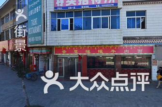 山南乃東縣最新招聘,探尋內心寧靜之地,與自然共舞