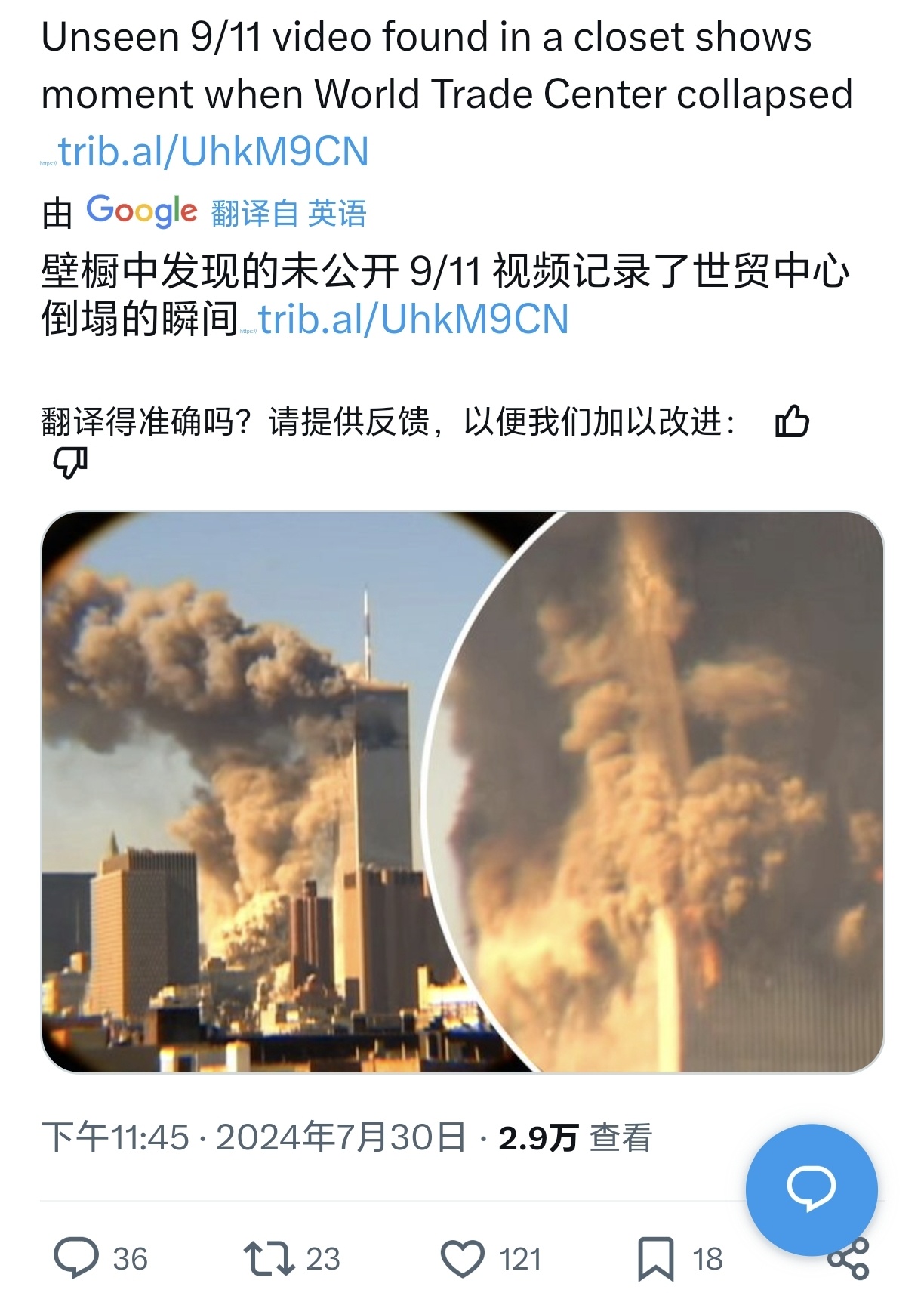 最新911之旅,自然美景的鼓舞人心探索