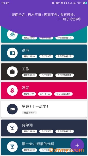 最新虛擬打卡現(xiàn)象的深度探究,一種觀點(diǎn)闡述