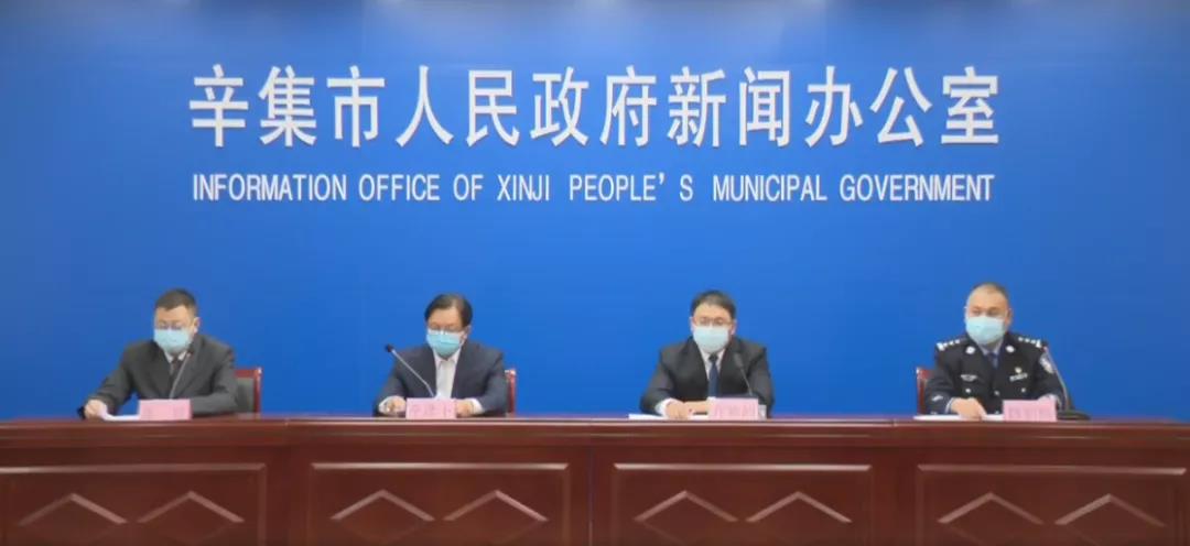 辛集地區肺炎最新動態,全面解讀與健康關注