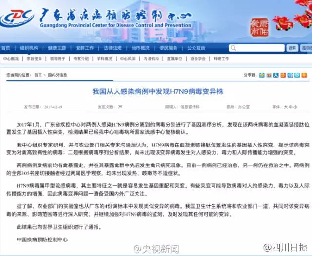 蕪湖疫情最新確診情況深度分析與案例解析