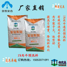 肉牛最新藥物探討,觀點闡述與藥物前沿解析