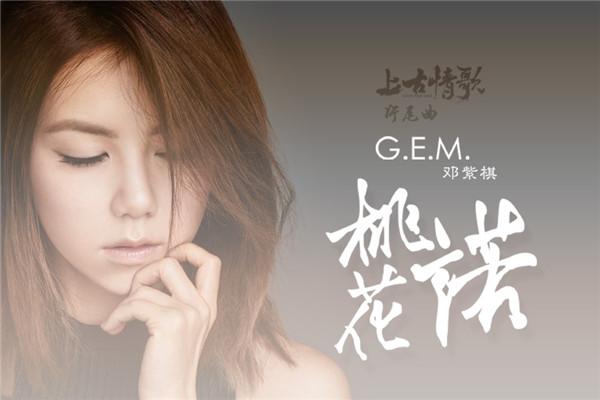 最新長情歌，情感旋律的流淌