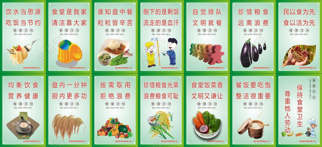 時代印記下的餐飲新標語，引領潮流的飲食文化宣傳語！