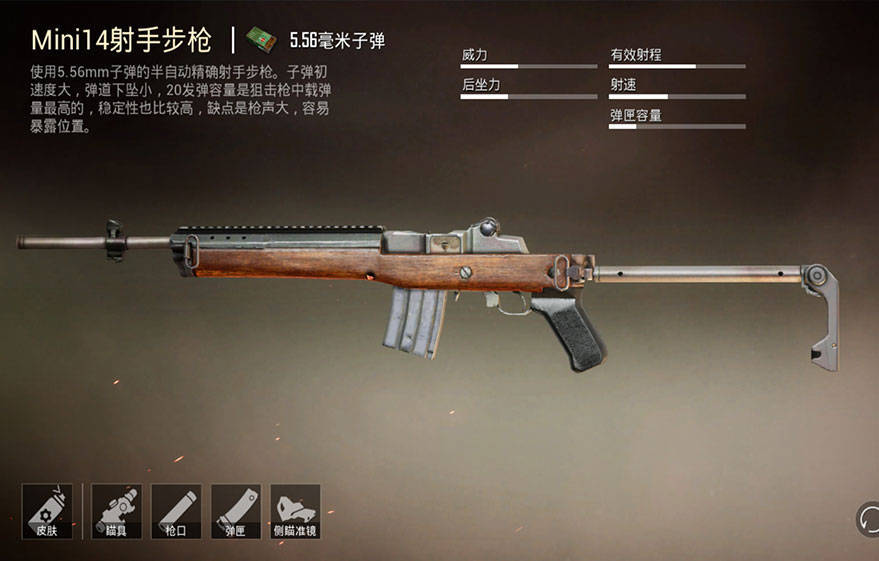 迷你槍制作指南,從入門到精通的全面教程