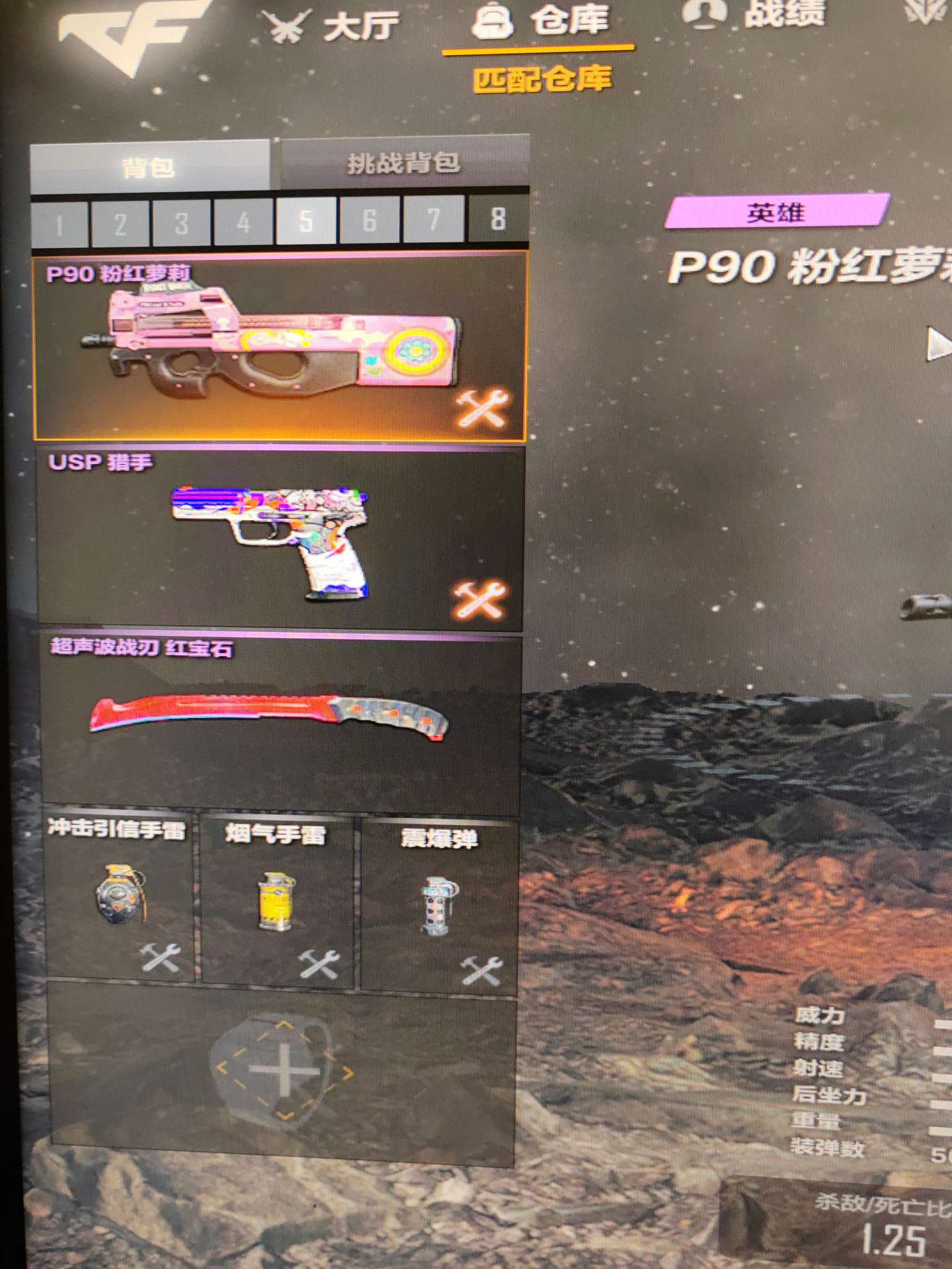 最新槍裝備，改變戰場格局的利器