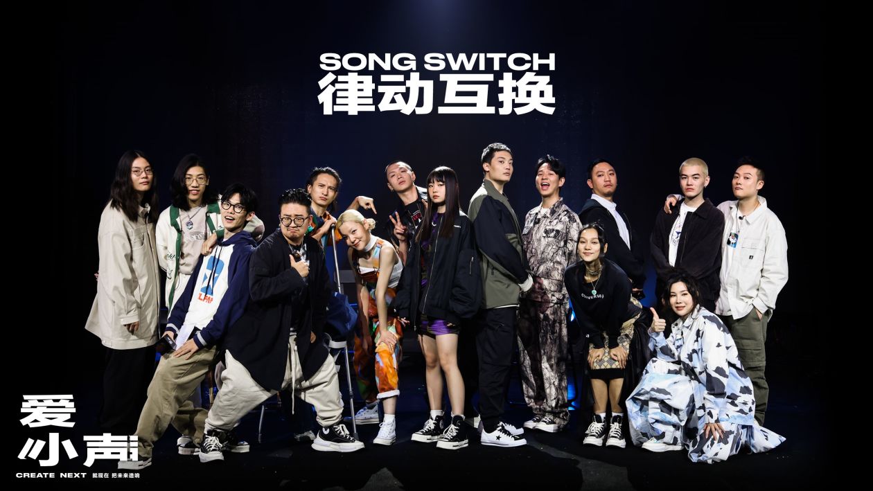 最新聲愛，聲音與情感的交融探索