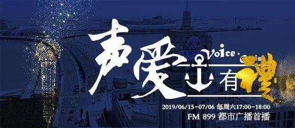 最新聲愛,聲音與情感的交融探索