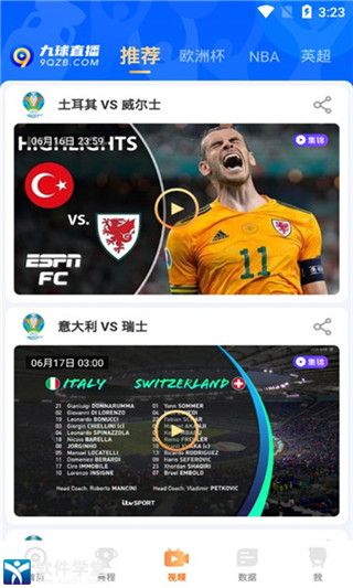 播九最新,時代浪潮中的璀璨明珠