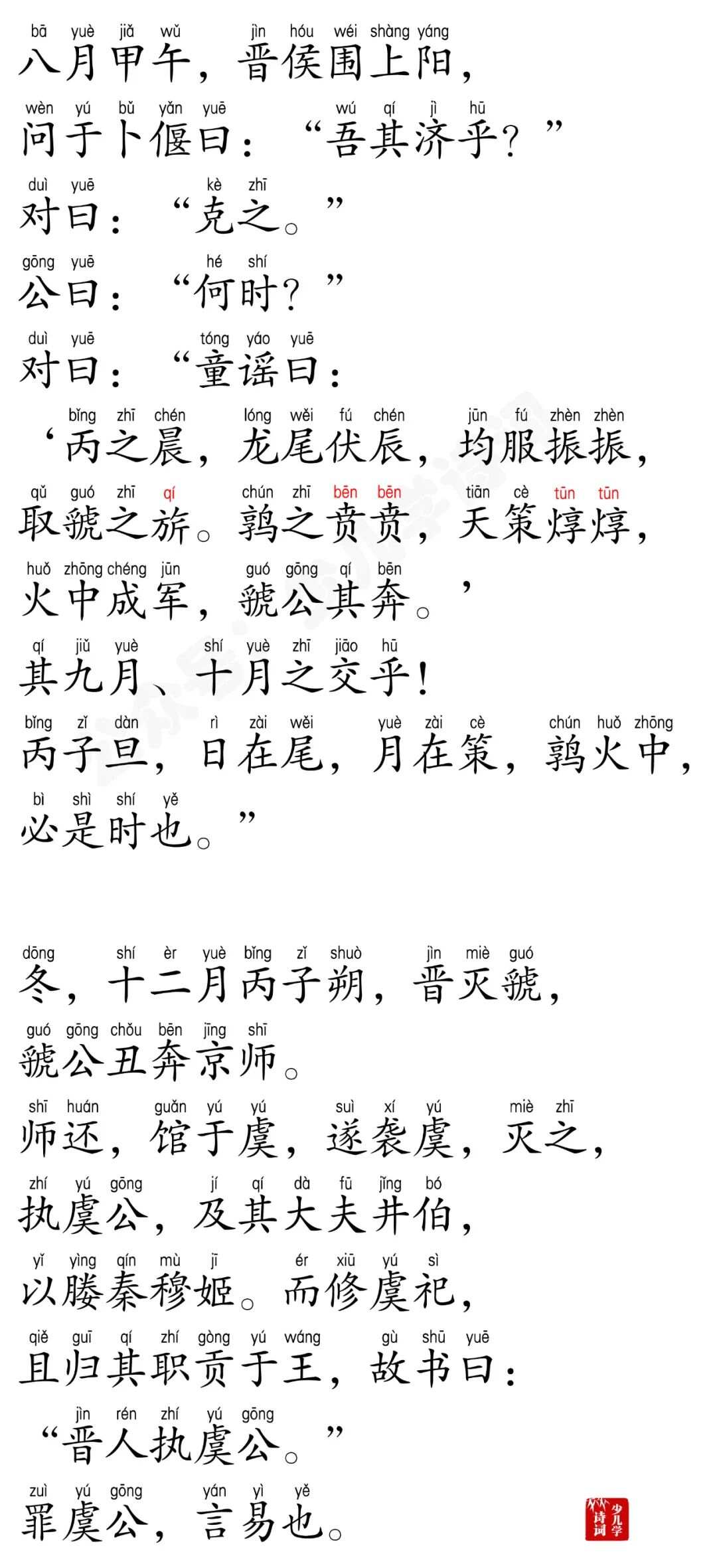 小巷中的隱藏寶藏,虢違章最新探索之旅