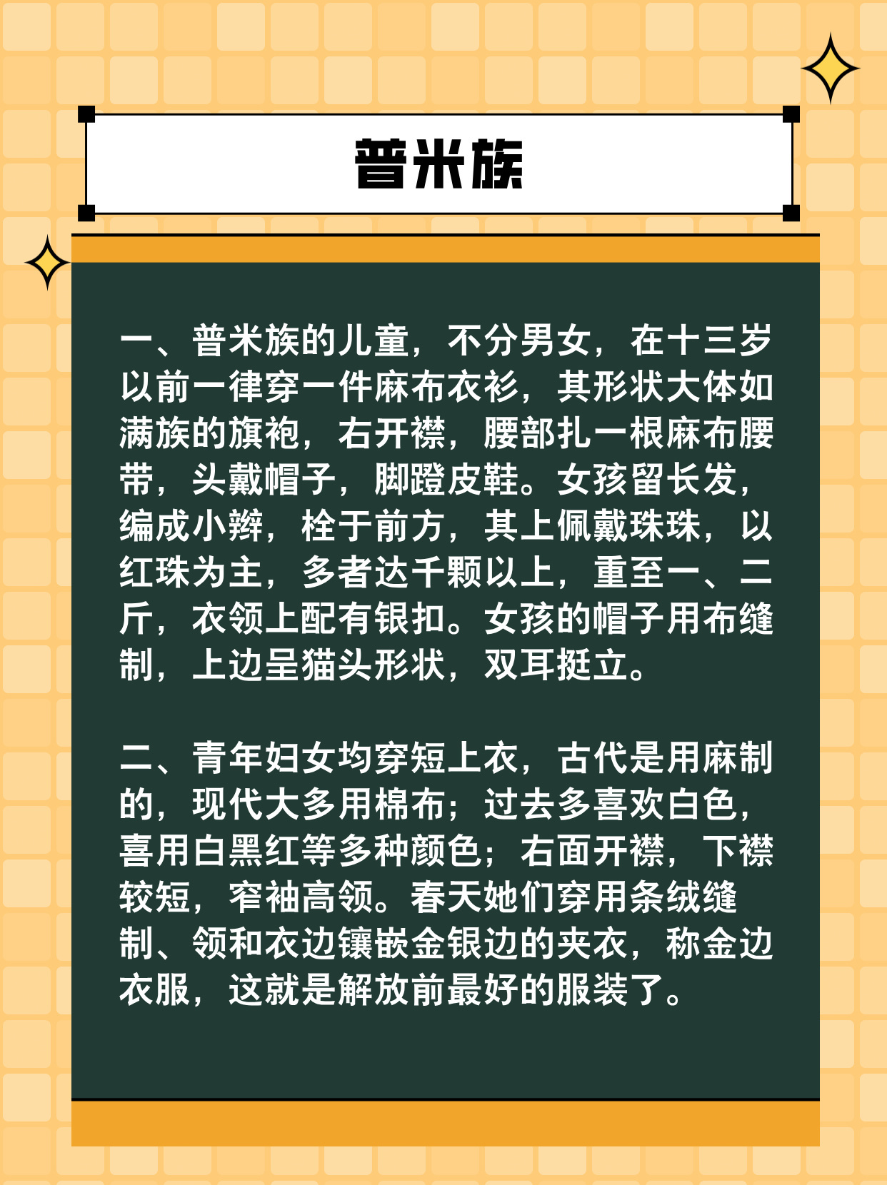 普米舞,文化現象的深度解析與最新動態