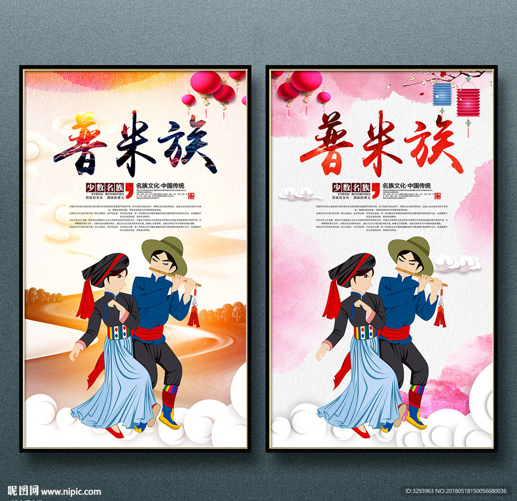 普米舞,文化現象的深度解析與最新動態