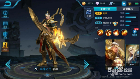 最新后羿打法深度解析，戰(zhàn)術(shù)應(yīng)用與實戰(zhàn)指南