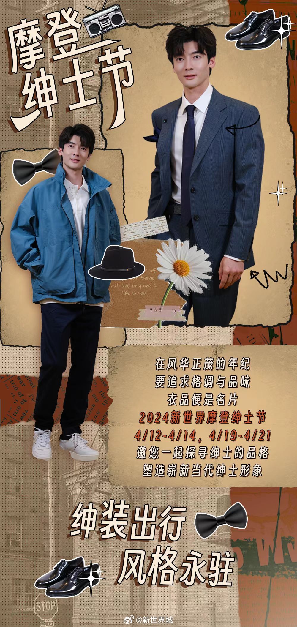 五A添盛坊青稞原漿 第127頁