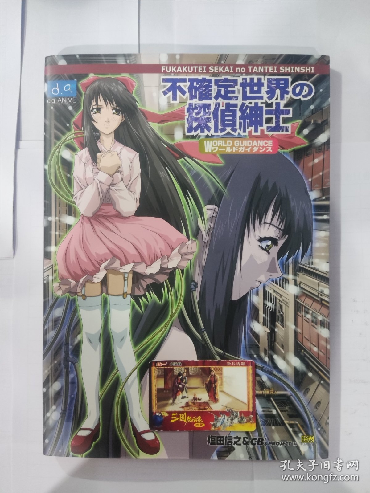 紳士世界最新動態(tài),時尚禮儀與文化潮流的交融呈現(xiàn)