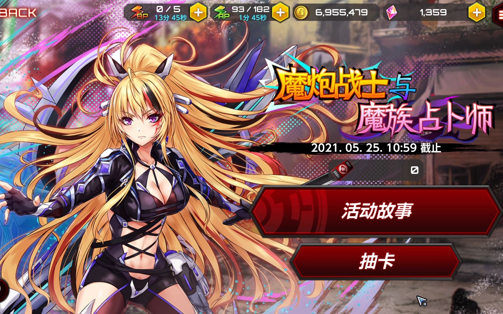 綠色經典精盛青稞酒 第127頁