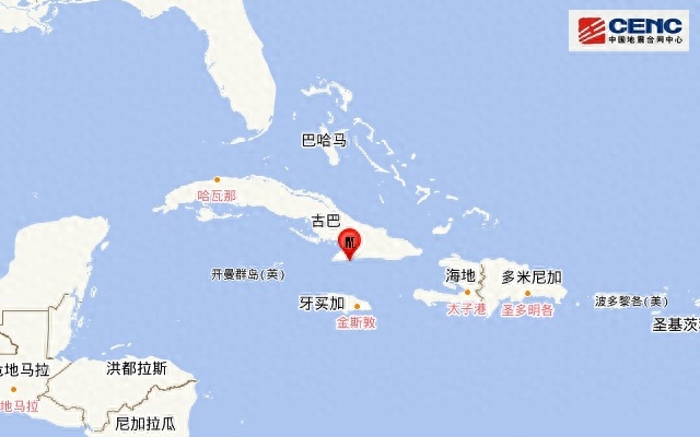 古巴地震最新動態更新