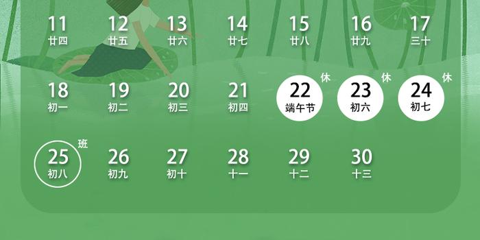 最新延長放假,自然美景的旅行盛宴開啟