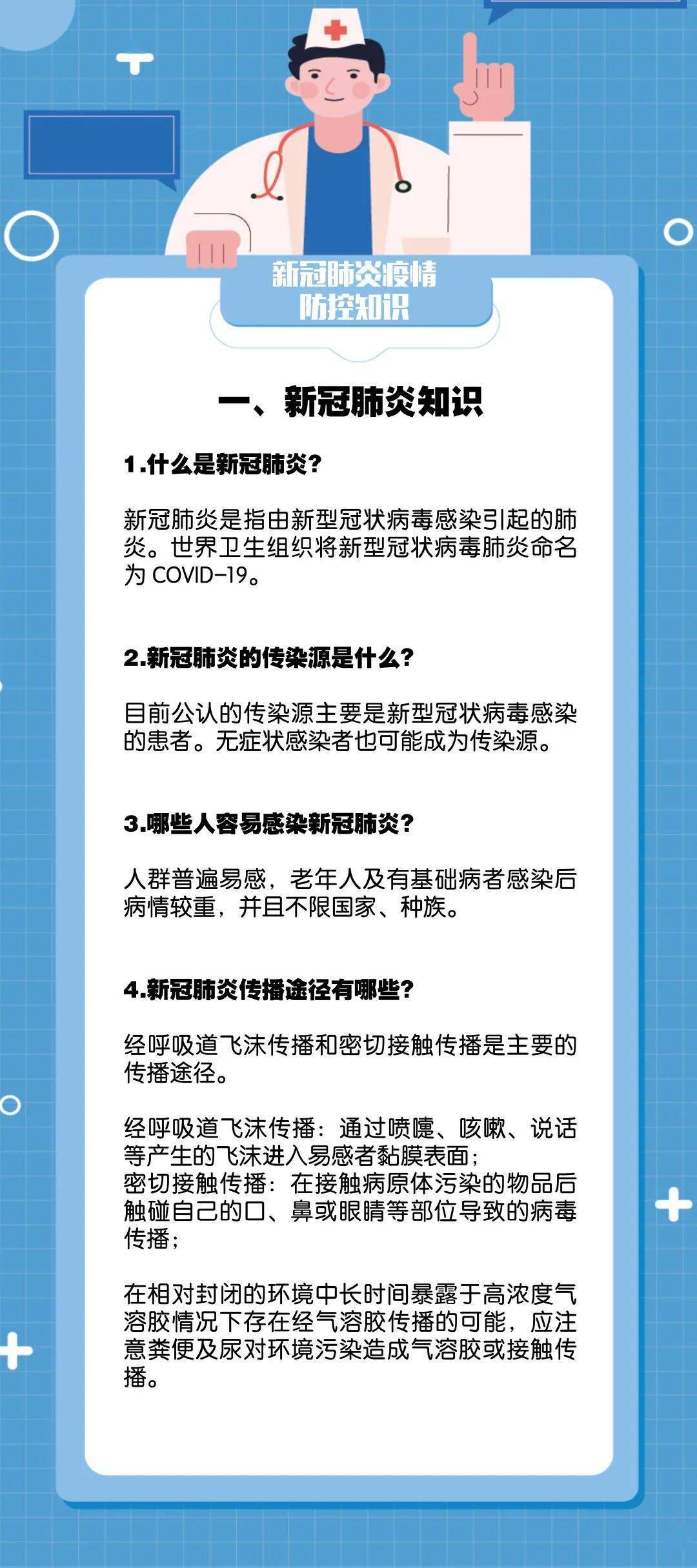 最新疫情動態解析與自然美景之旅,探尋內心的平和與喜悅