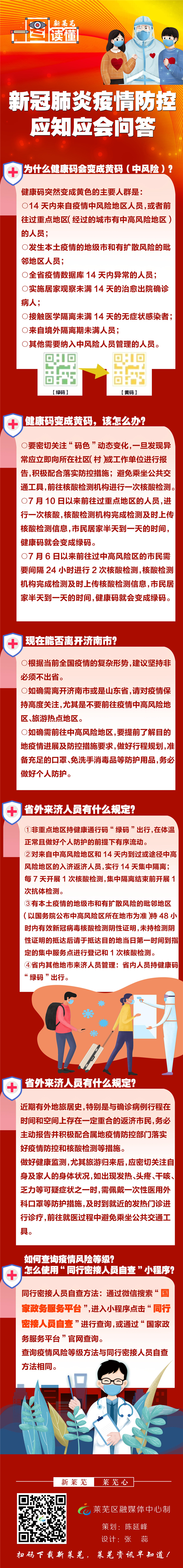 最新疫情動態解析與自然美景之旅,探尋內心的平和與喜悅