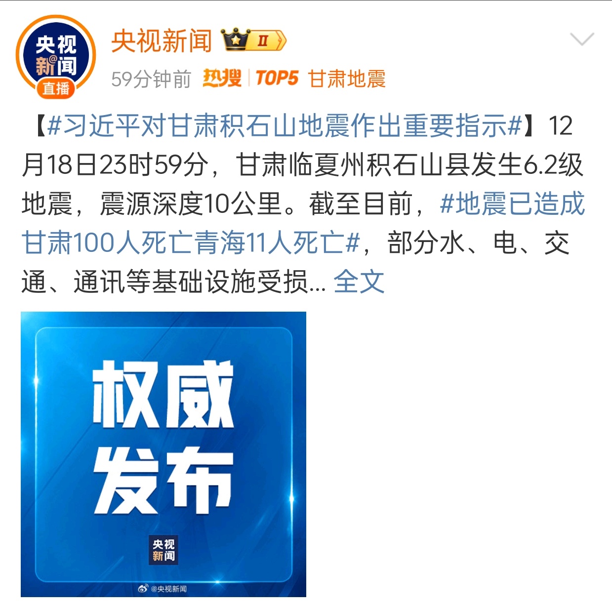 甘肅舟曲最新發(fā)展動(dòng)態(tài)解析與論述