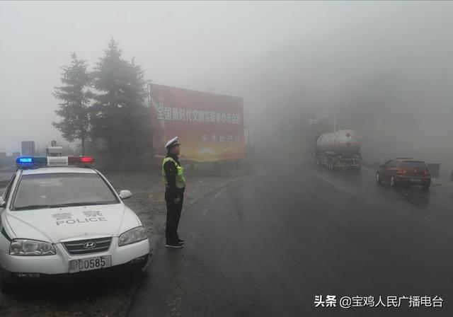 秦嶺路況實時更新，最新路況信息?????