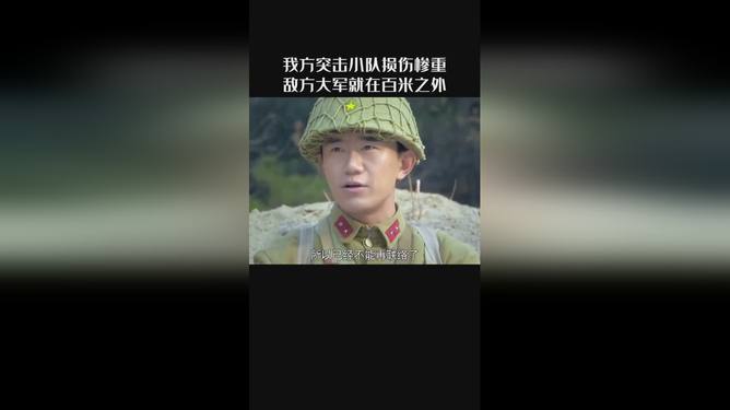 雪豹小隊(duì)最新動(dòng)態(tài)震撼更新！