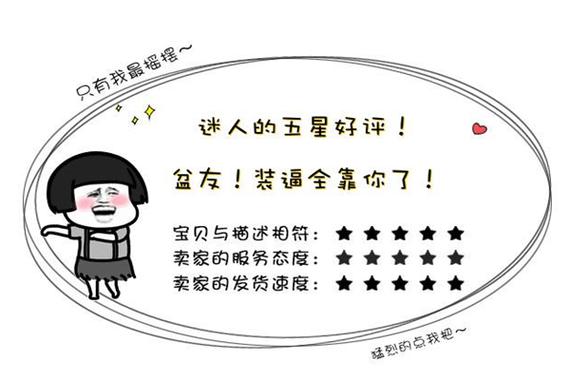 科技新品重塑生活體驗，最新買家好評匯總