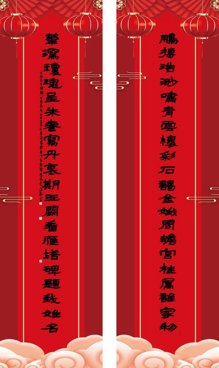 高考最新對聯(lián),文化盛宴的深度探討