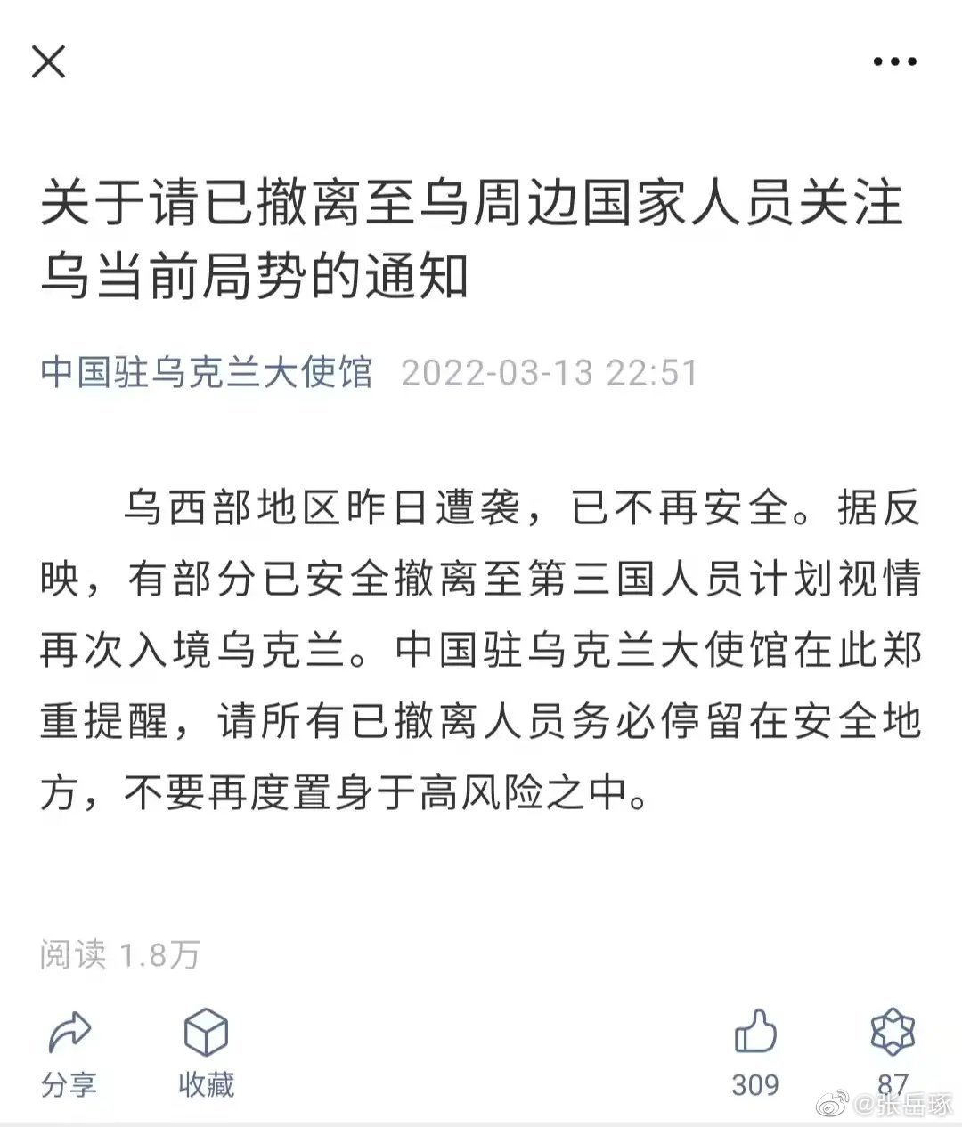 離烏最新詳解，最新動態與詳細步驟指南
