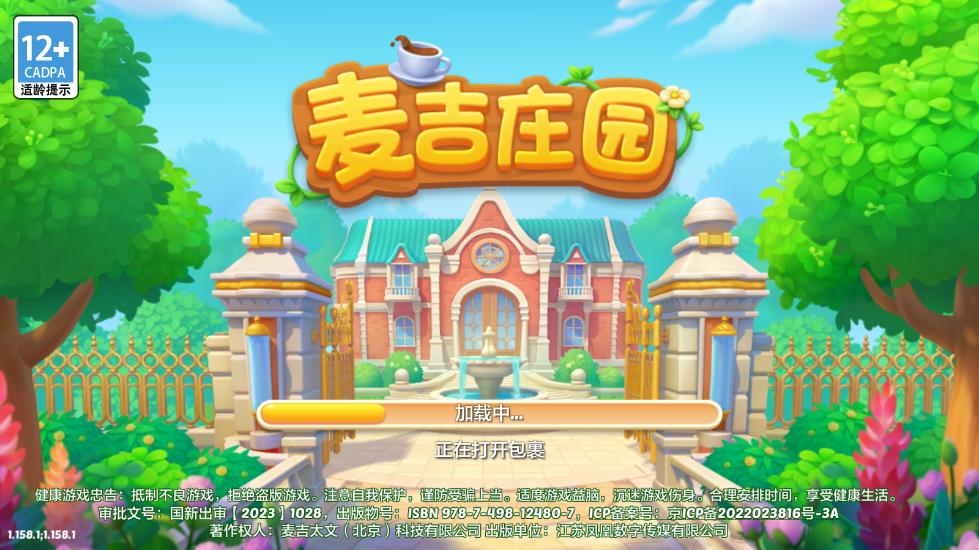 莊園課堂最新動(dòng)態(tài),引領(lǐng)教育創(chuàng)新潮流,掌握最新教育資訊