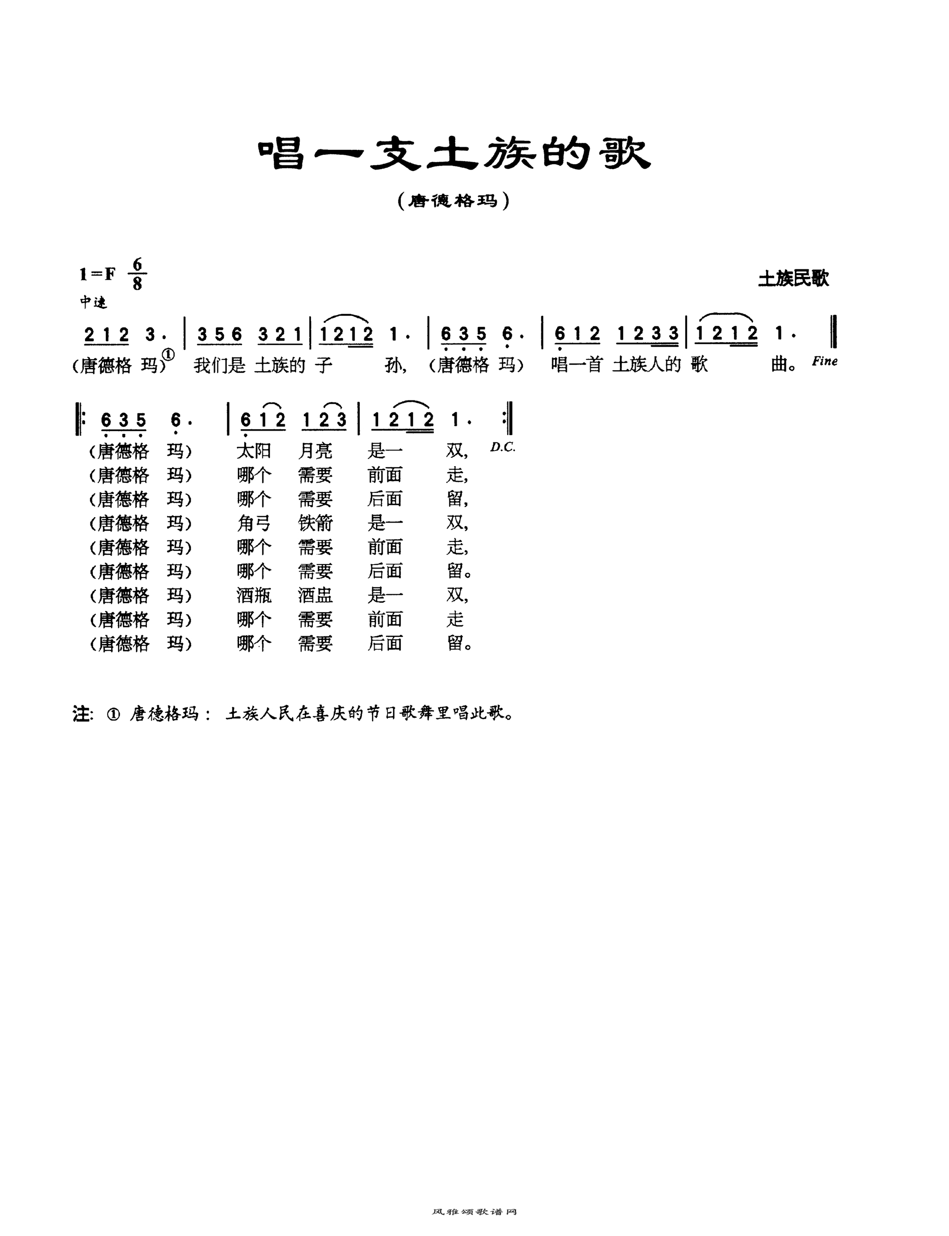 最新土歌學習指南,從零起步到掌握技巧全攻略