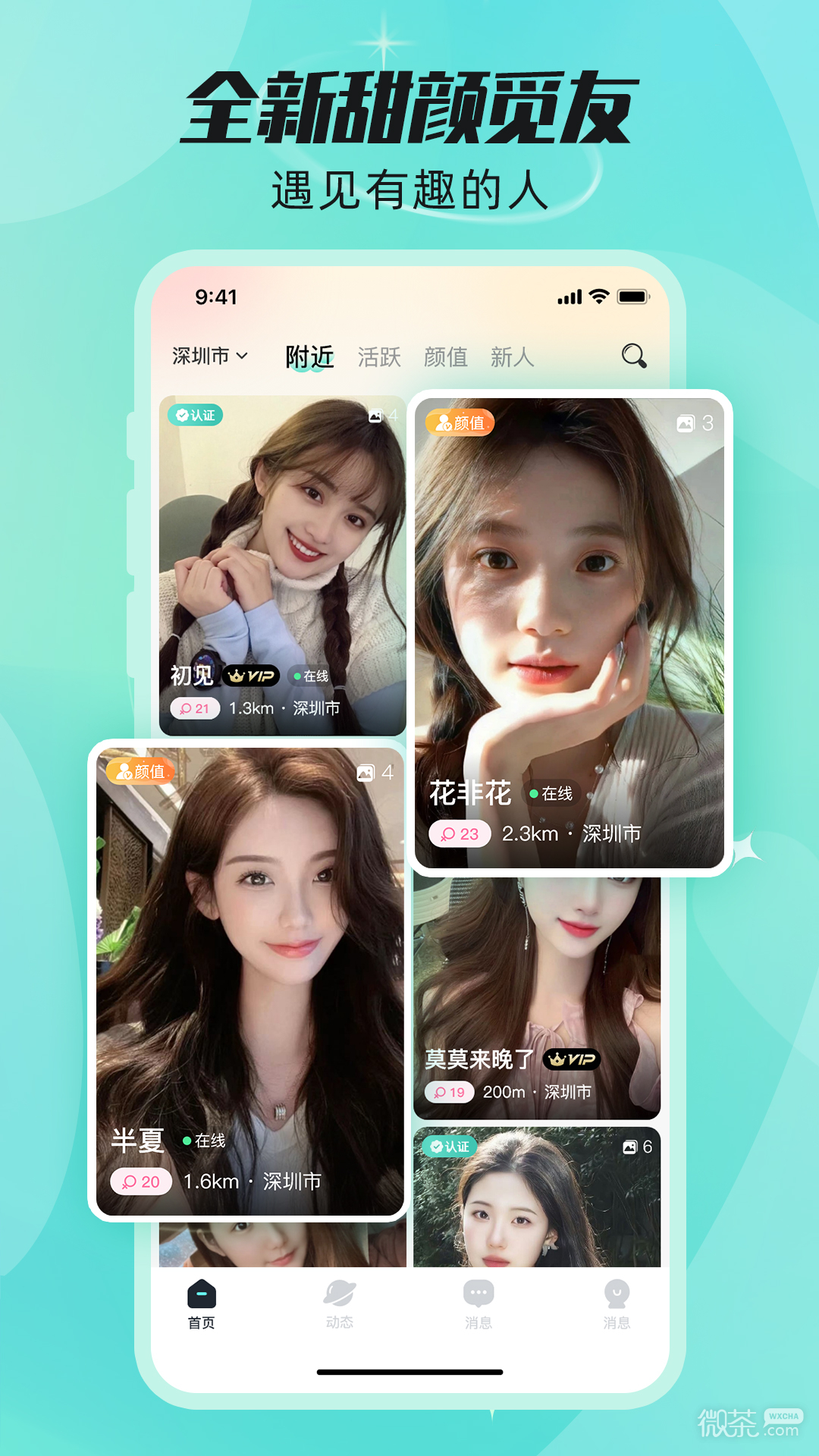 覓蜜最新觀點(diǎn)闡述,探索最新趨勢與理念