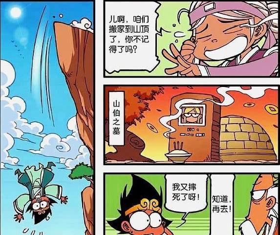 最新孤獨生，自然美景中的輕松之旅