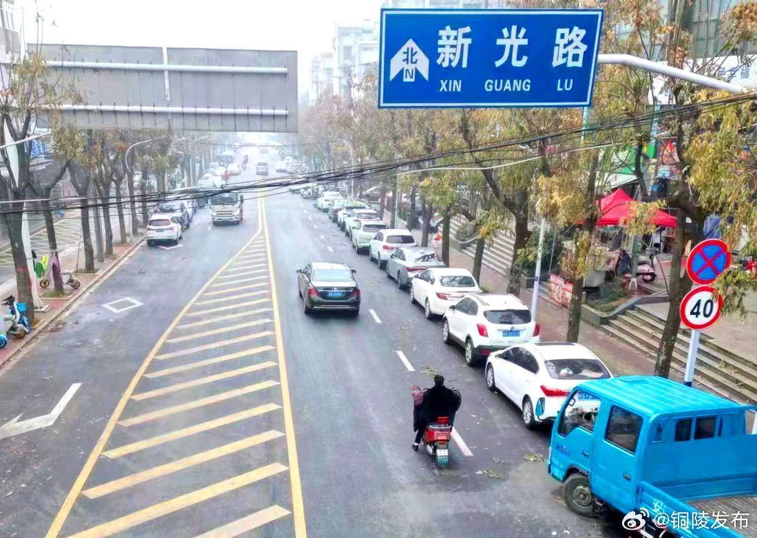 重光路上的暖心日常，最新動態(tài)與日常點滴