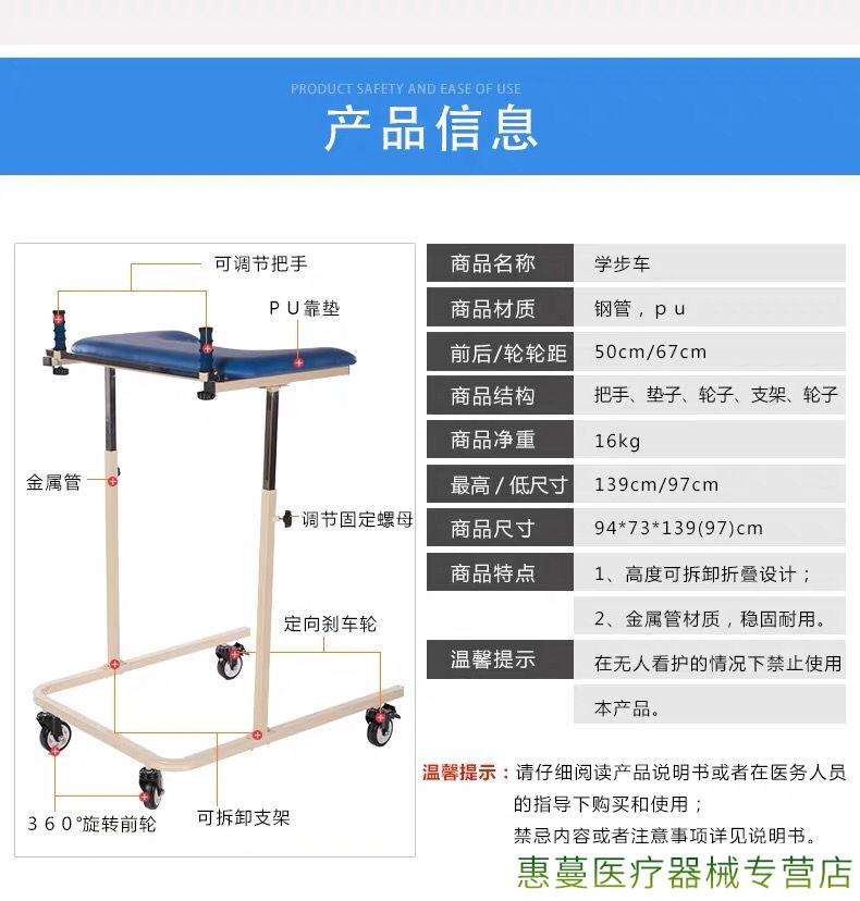 最新康復車，重塑自信，開啟成就之旅