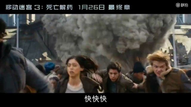 最新末世電影，力量變革與自信成就感的啟示