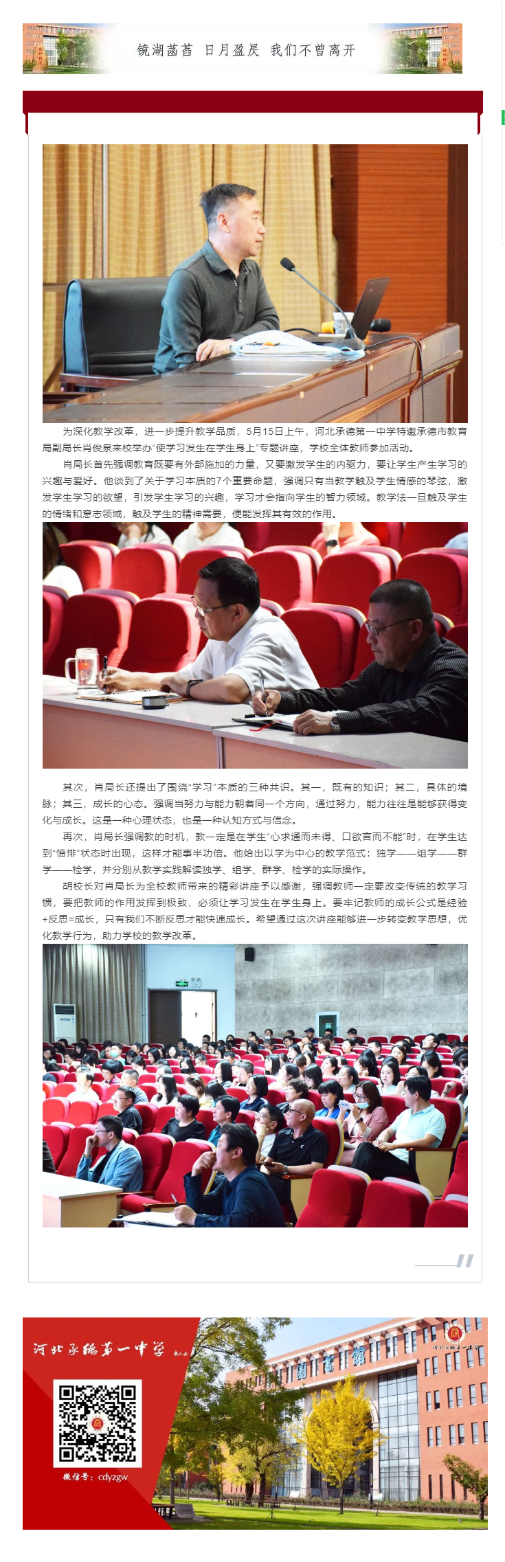 校園最新動態揭秘，掌握獲取與參與校園資訊的全方位指南