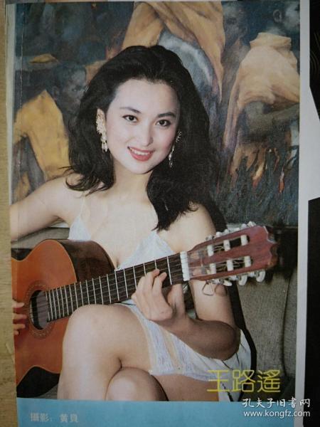 王璐瑤最新圖片，璀璨星光下的時尚魅力展現(xiàn)