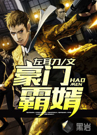 豪婿最新動態,當代豪門聯姻成熱門話題焦點