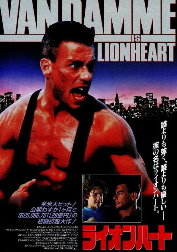 90最新電影，潮流引領(lǐng)的電影佳作