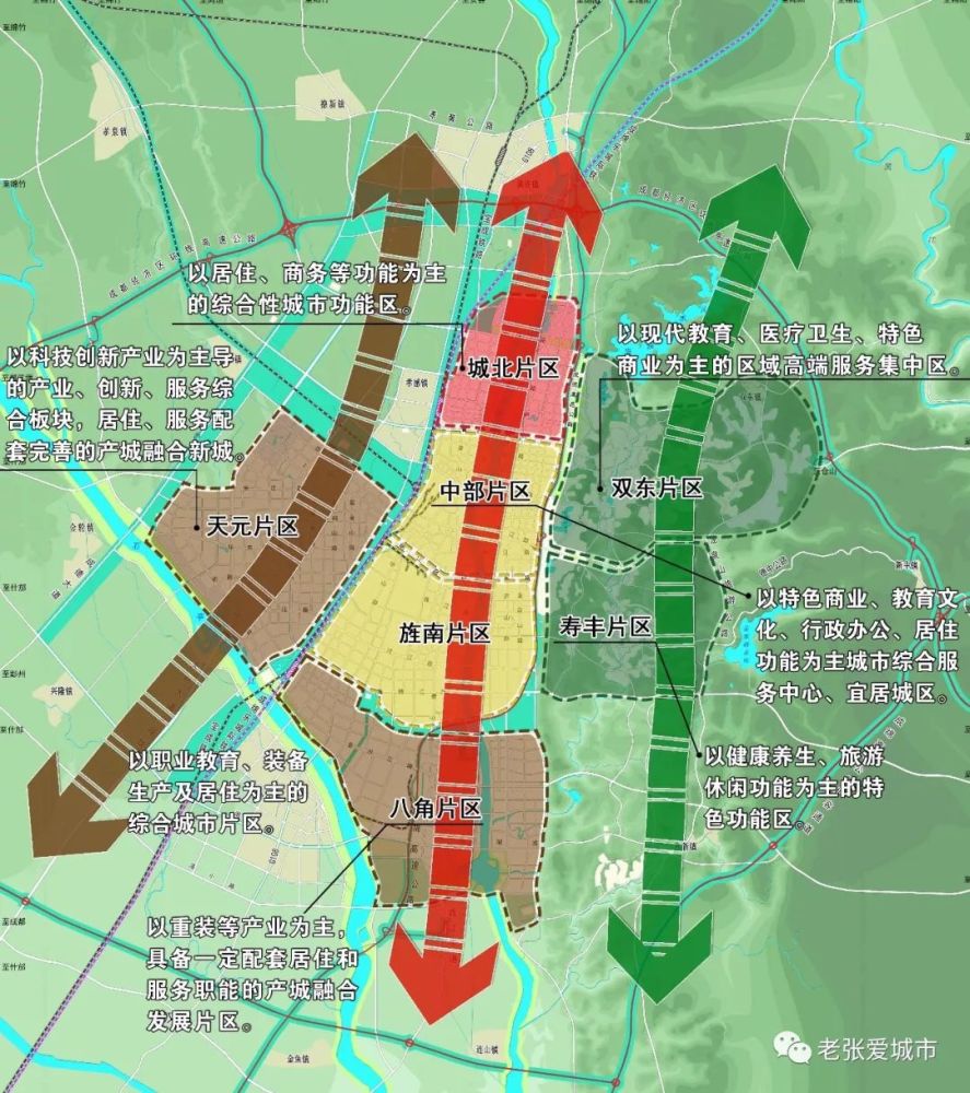 德陽(yáng)最新規(guī)劃與時(shí)代同步，夢(mèng)想起航