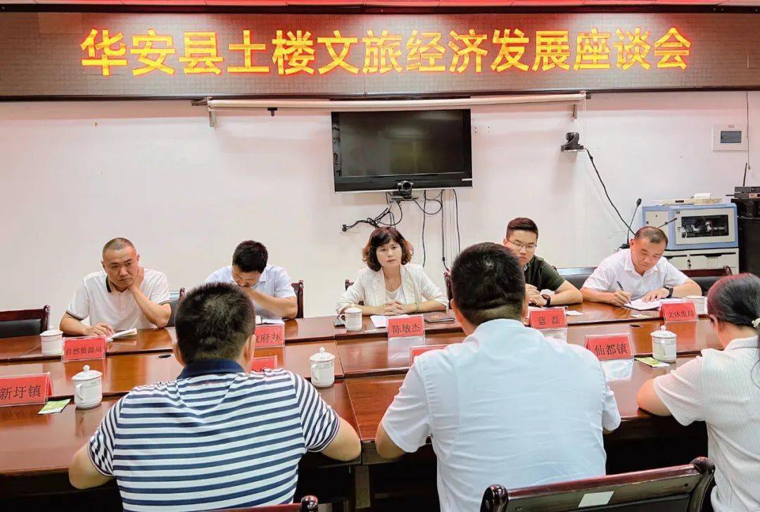 華安時(shí)事聚焦,解讀發(fā)展動(dòng)態(tài),掌握最新新聞資訊