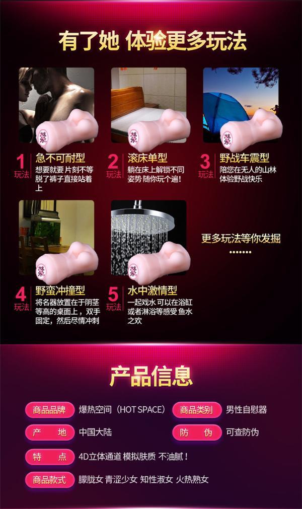 最新男用自慰器的演變與影響概述