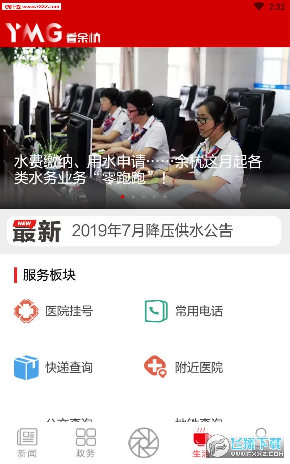 今日最新個性風采，溫馨有趣的日常故事展現個性魅力