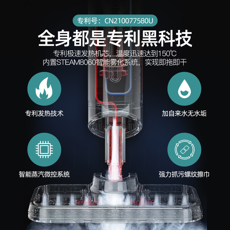 最新蒸汽拖把,領跑清潔革命,打造清潔新體驗